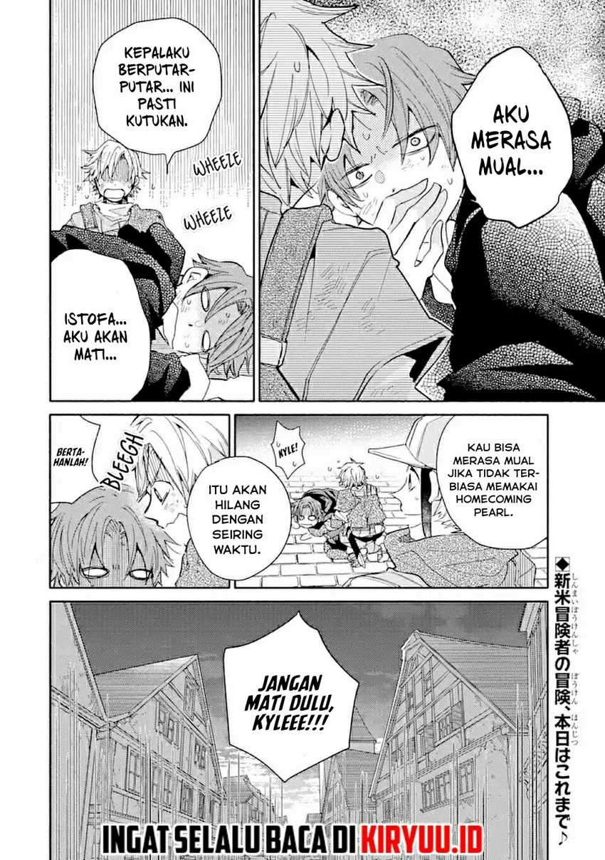 Kinka 1-mai de Kawaru Boukensha Seikatsu Chapter 08 Gambar 31